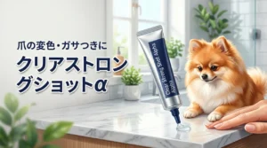 爪の変色にクリア ストロング ショット アルファは効く？ガサつきへの口コミを調査